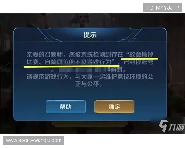 波胆赢太多会被封号吗防封品牌入口下载避坑评测